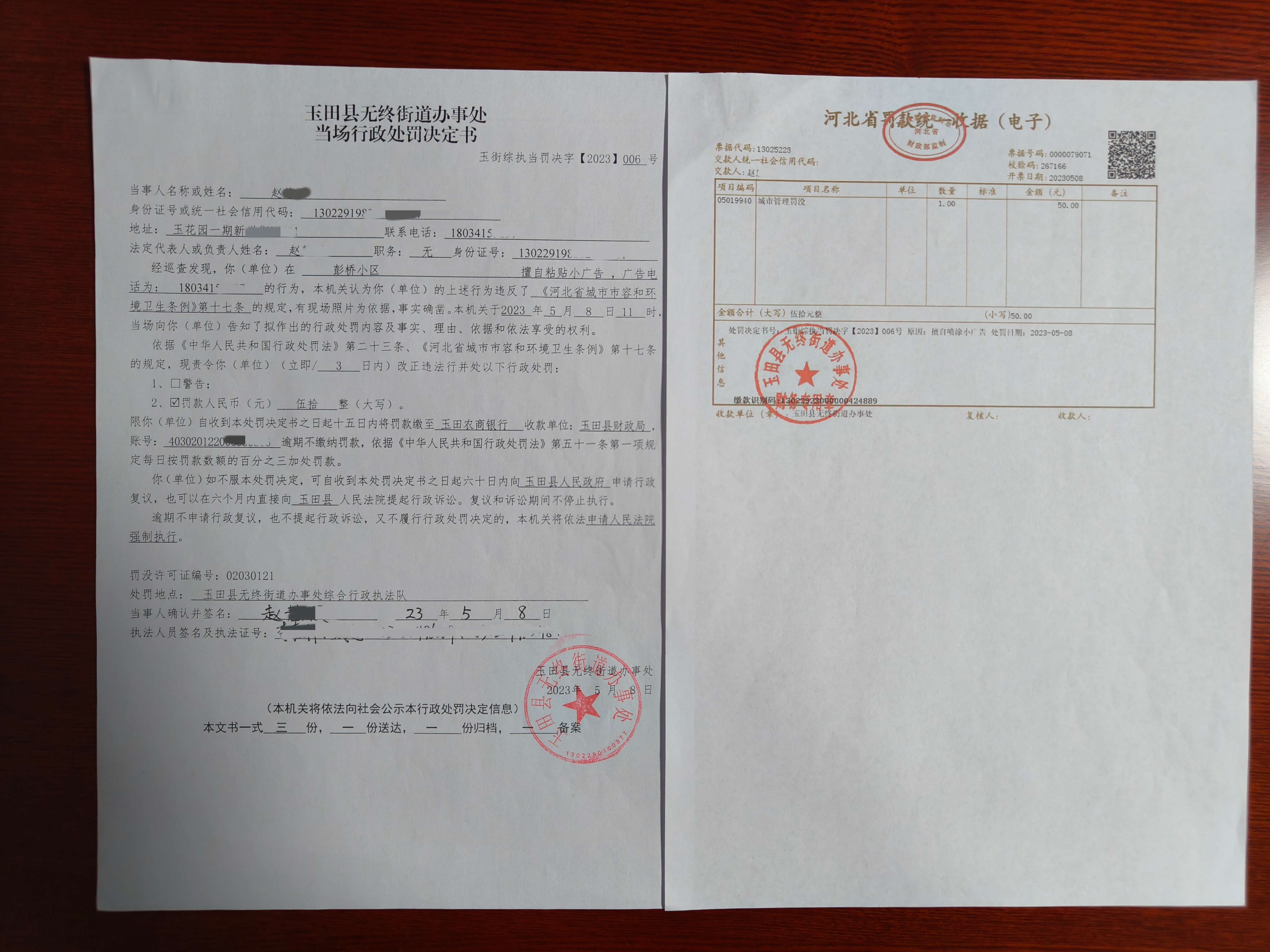 微信图片_20231129091639.jpg