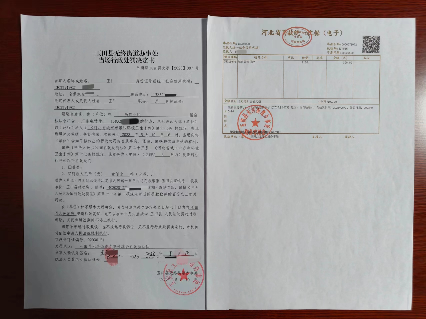 微信图片_20231129092625.jpg