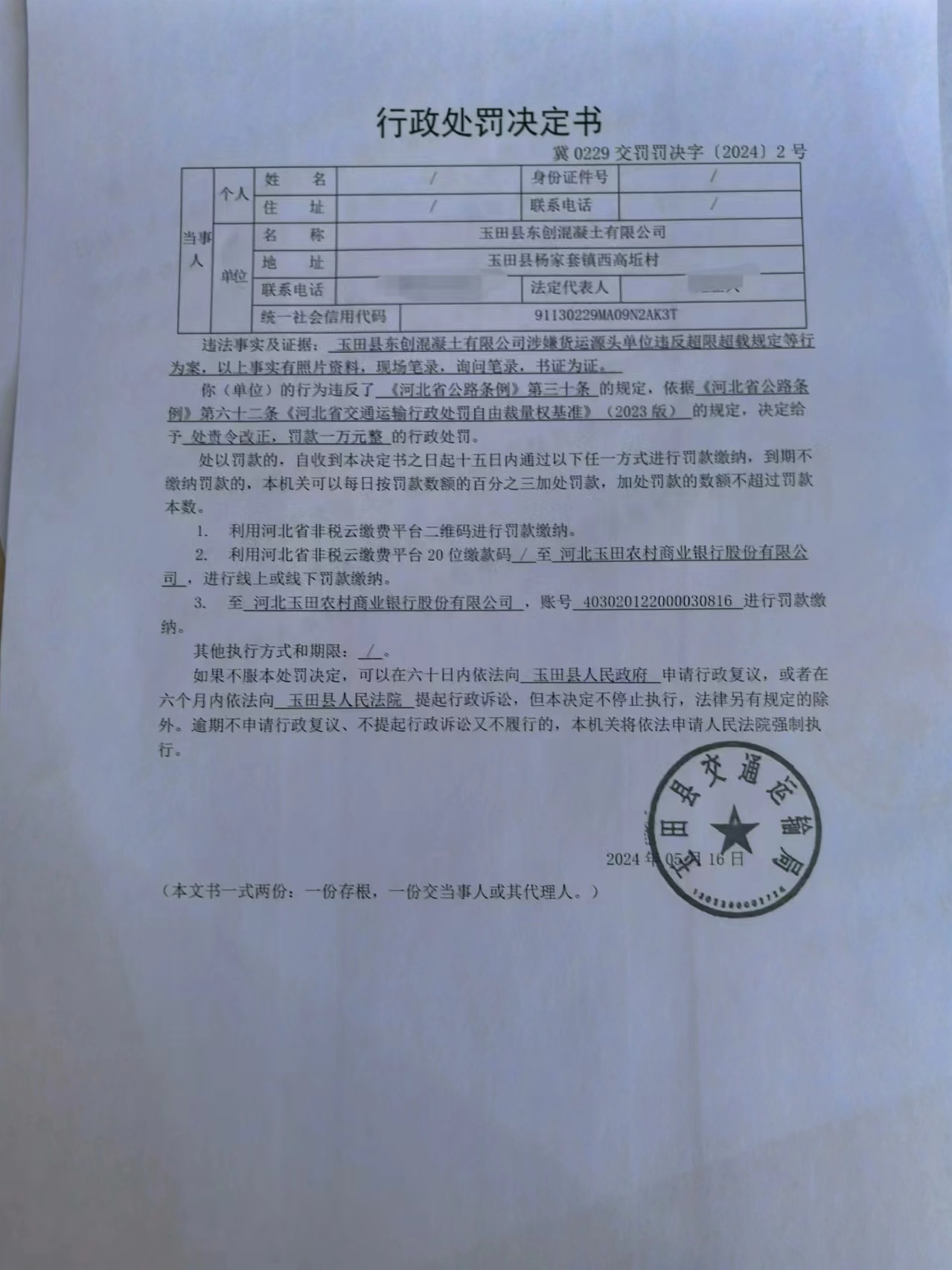 4766506c0deb18151855d460631273e.jpg