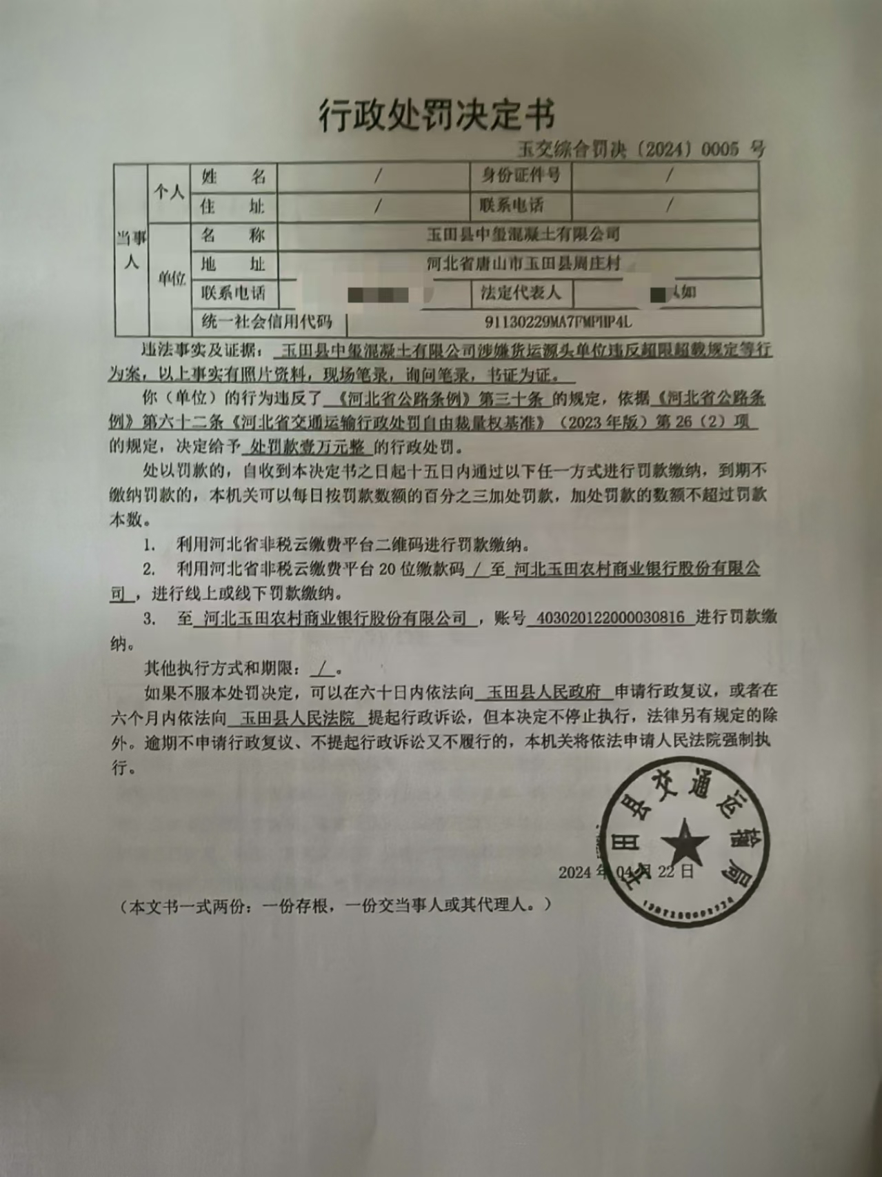 929230ff1cc99ee24ec709af9c3c0f3.jpg