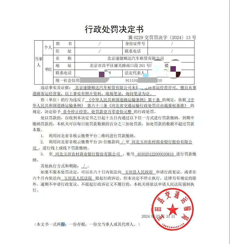 微信图片_20240731153232.jpg
