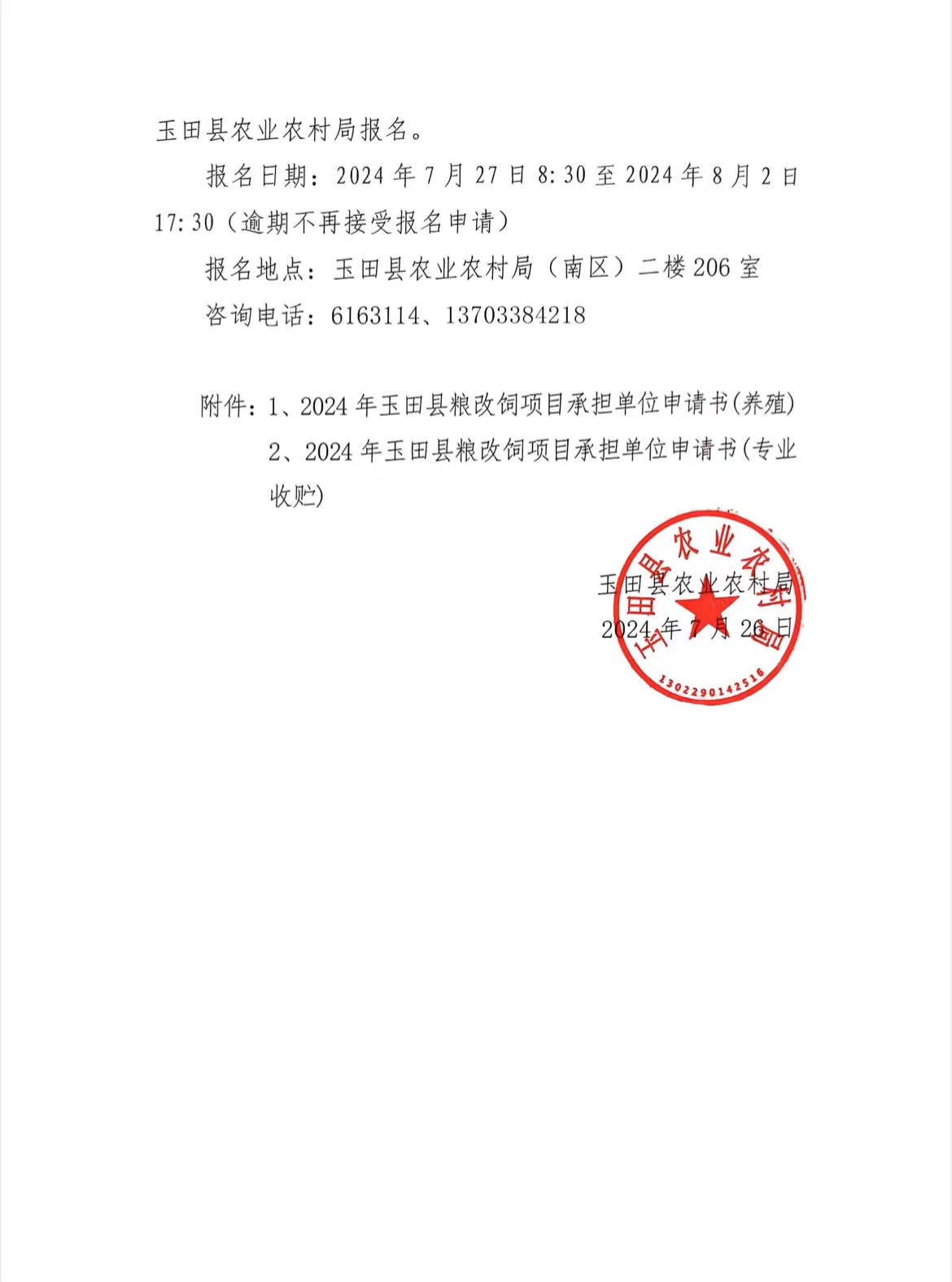 8165.jpg