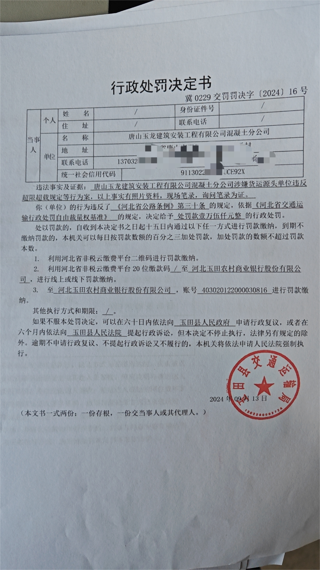 d289f029c00463a7f6dba63f93d5b29(1).png