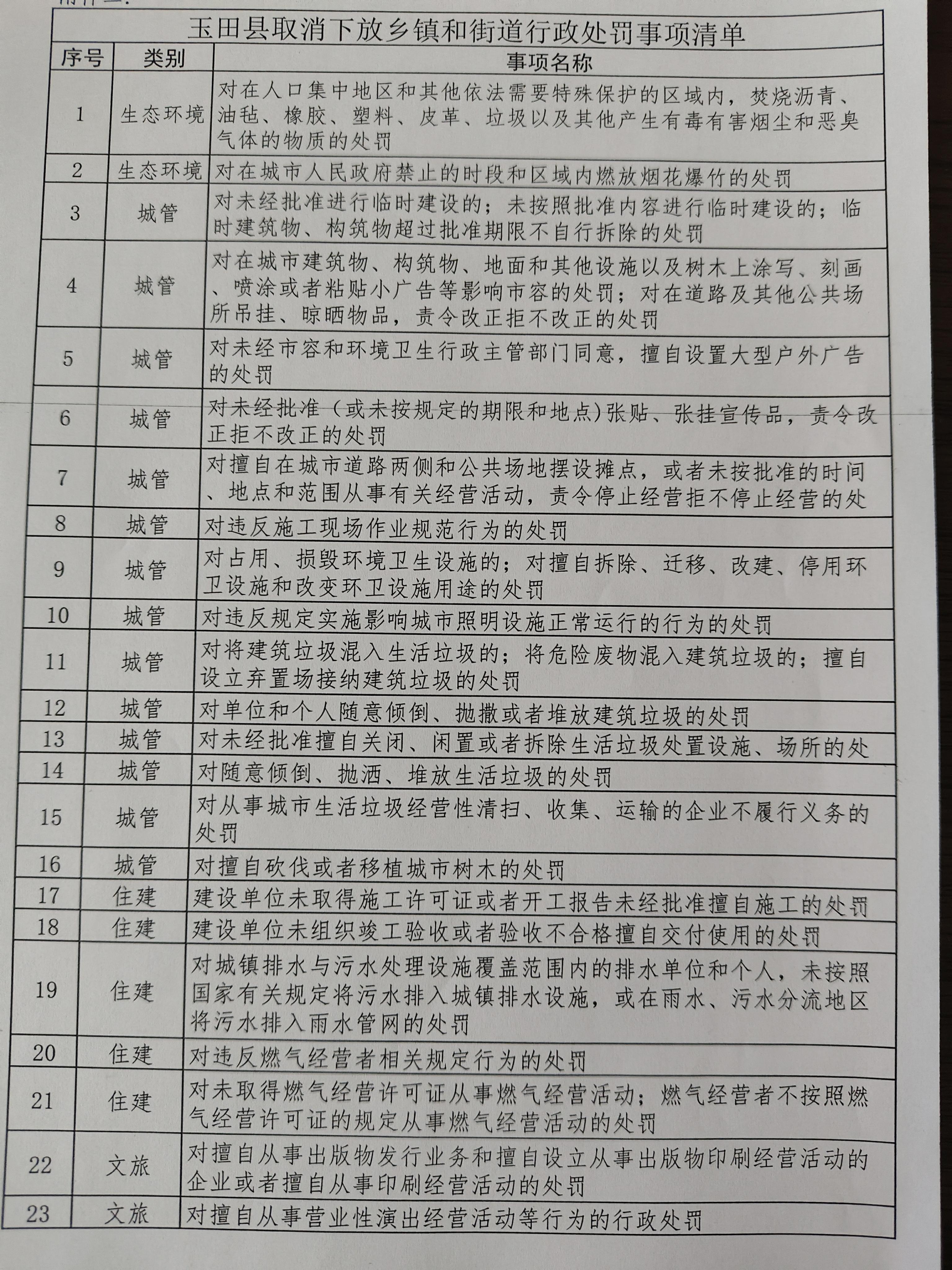 微信图片_2025-02-17_112355_734.png