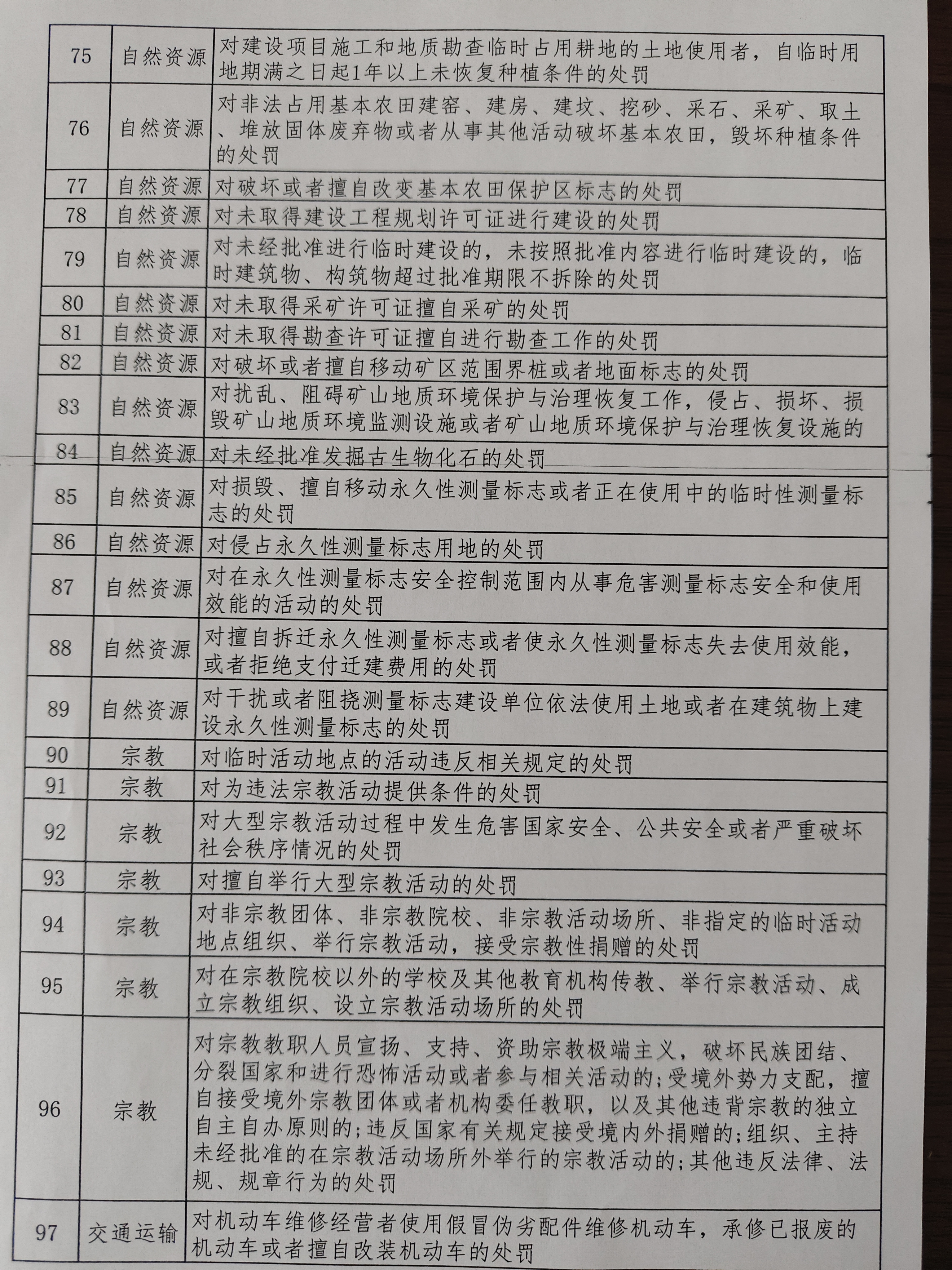 微信图片_2025-02-17_112419_817.png