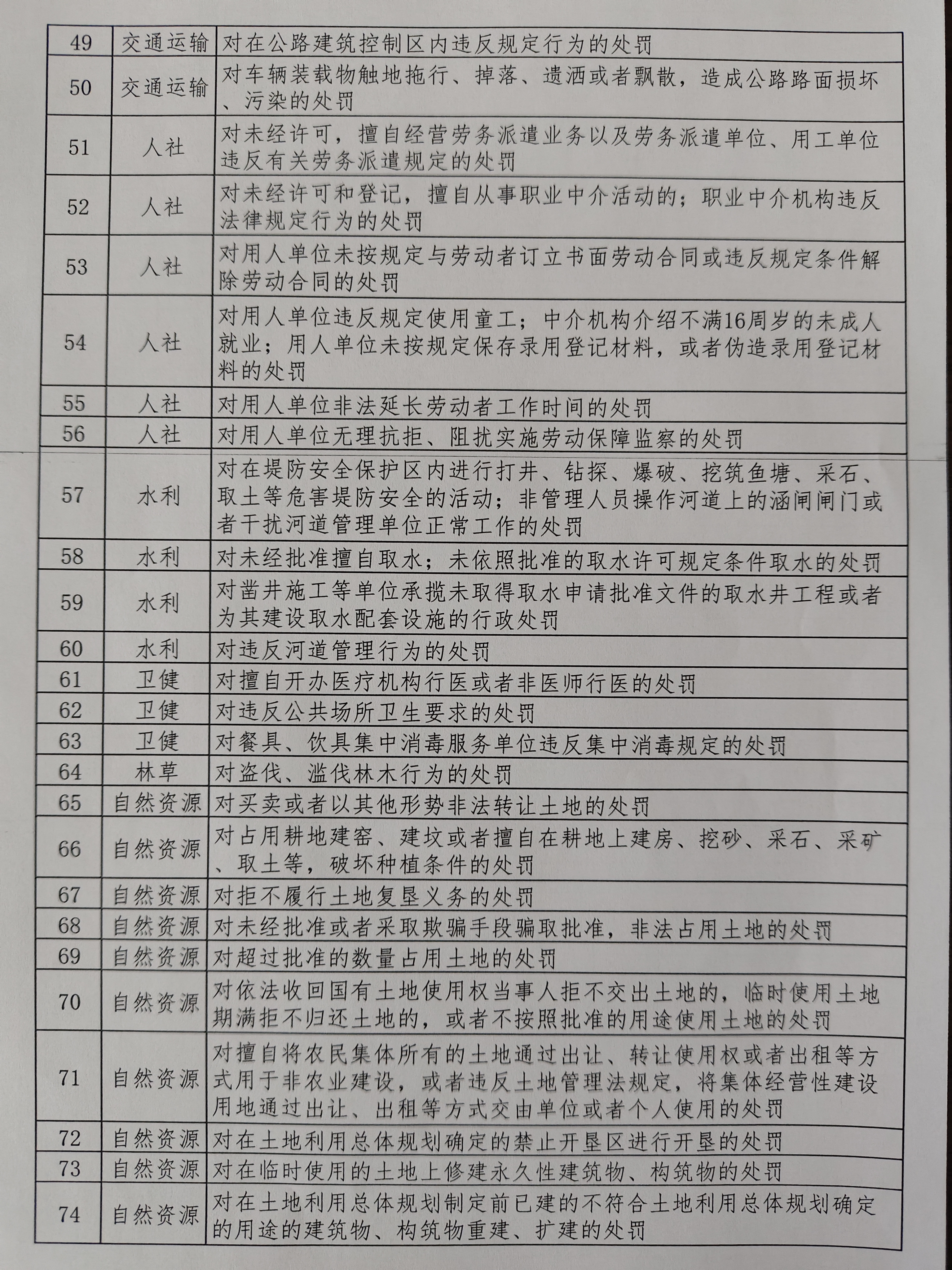 微信图片_2025-02-17_112413_850.png