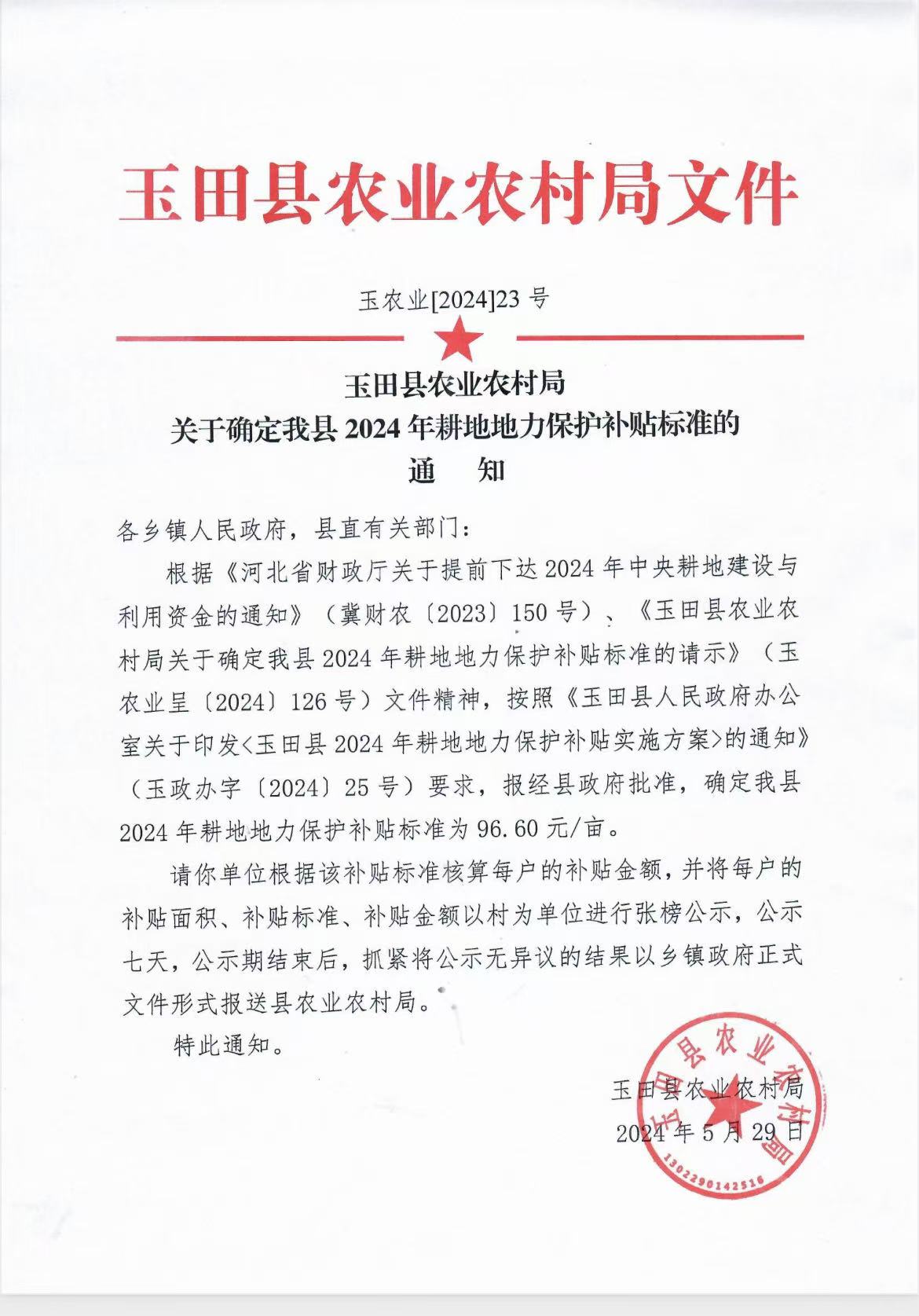 微信图片_20250313111623.jpg
