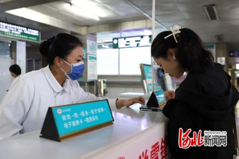 图4.jpeg 图4.jpeg
