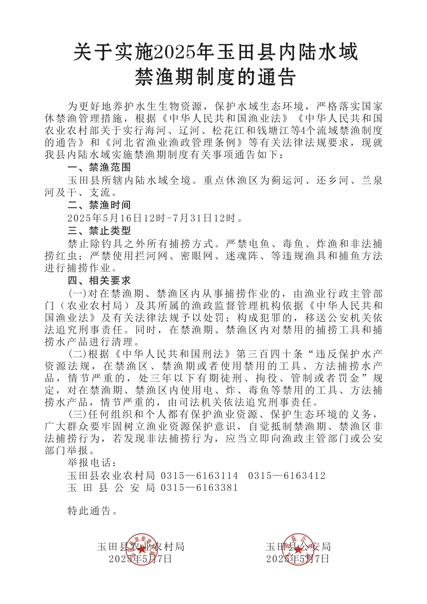 微信图片_20250515143607.jpg