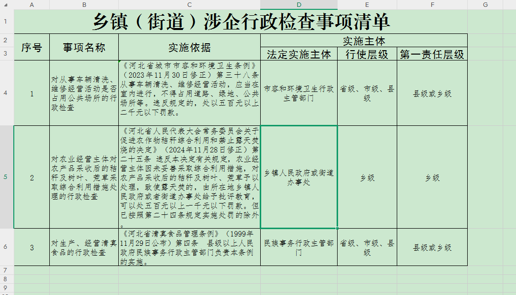 16160046eb4n.png