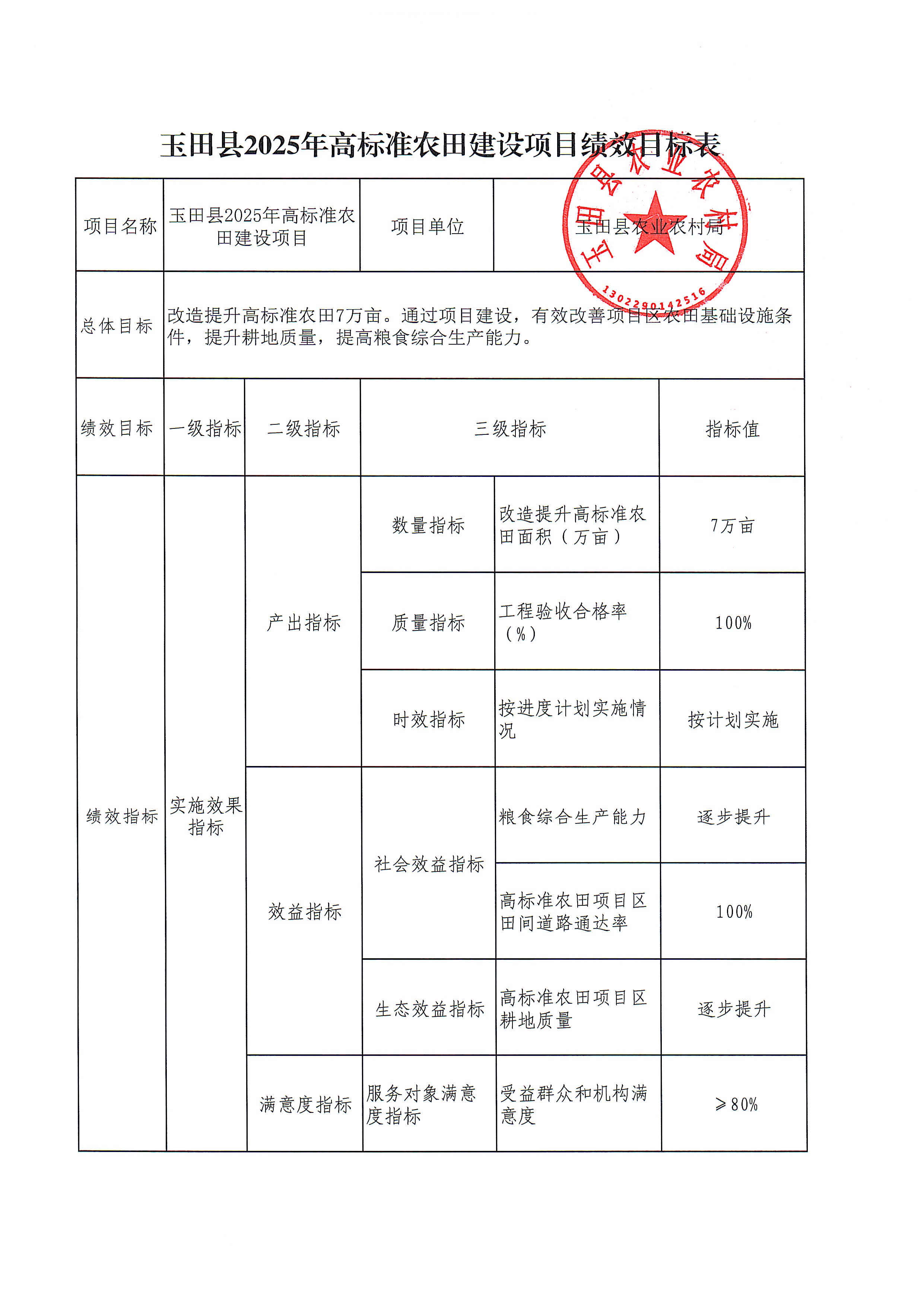 微信图片_20250801170052.jpg