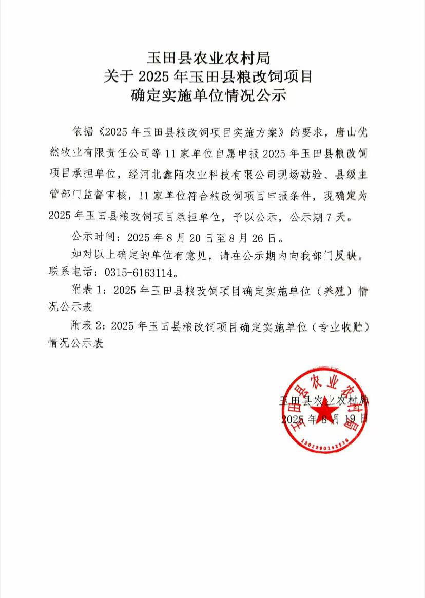 微信圖片_2025-08-20_093420_684.jpg